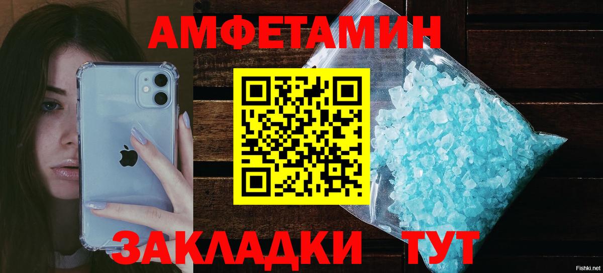 АМФ 98%  АМФ  Похвистнево  Вход с VPN 