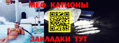 COCAINE Бузулук