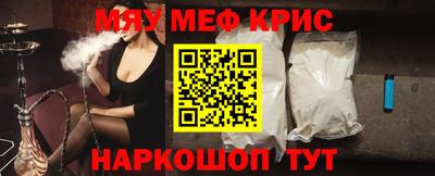 COCAINE Бузулук