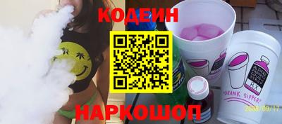 COCAINE Бузулук
