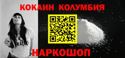 кокаин Бугуруслан