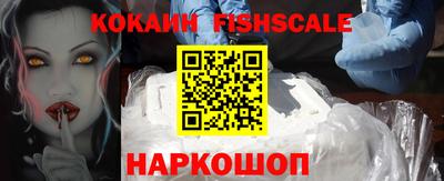 кокаин Бугуруслан