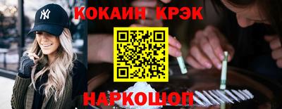 COCAINE Бузулук