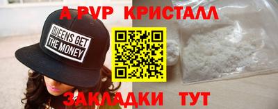COCAINE Бузулук