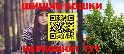 кокаин Бугуруслан