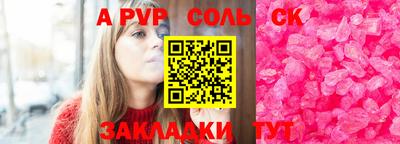 a pvp Будённовск