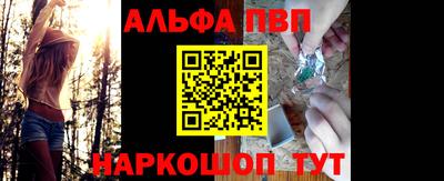 a pvp Будённовск