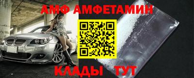 COCAINE Бузулук