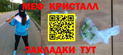 COCAINE Бузулук