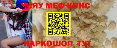 COCAINE Бузулук