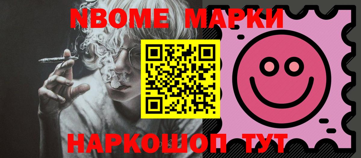 LSD-25 экстази кислота Похвистнево