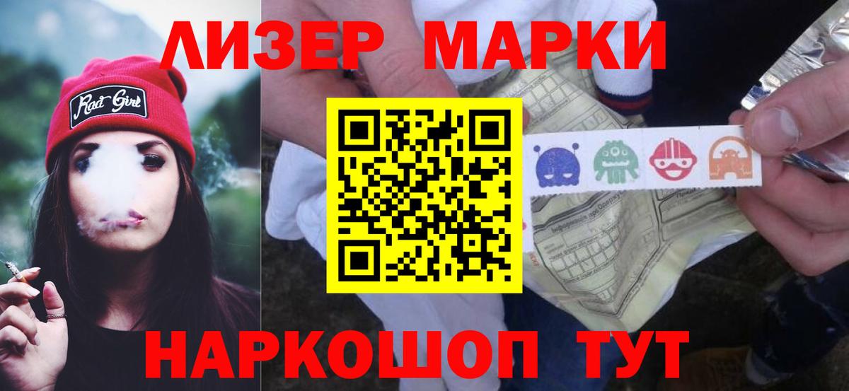 ЛСД экстази ecstasy  Вход с VPN  Похвистнево  кракен зеркало  Лсд 25 экстази кислота 