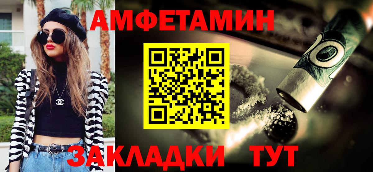 Похвистнево  Метамфетамин кристалл  Метамфетамин кристалл  Вход с VPN 