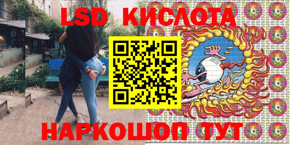 Похвистнево  Наркотические марки  Наркотические марки 1,8мг  Вход с VPN  Наркотические марки 1,8мг 