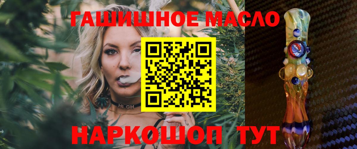 Дистиллят ТГК Wax Похвистнево