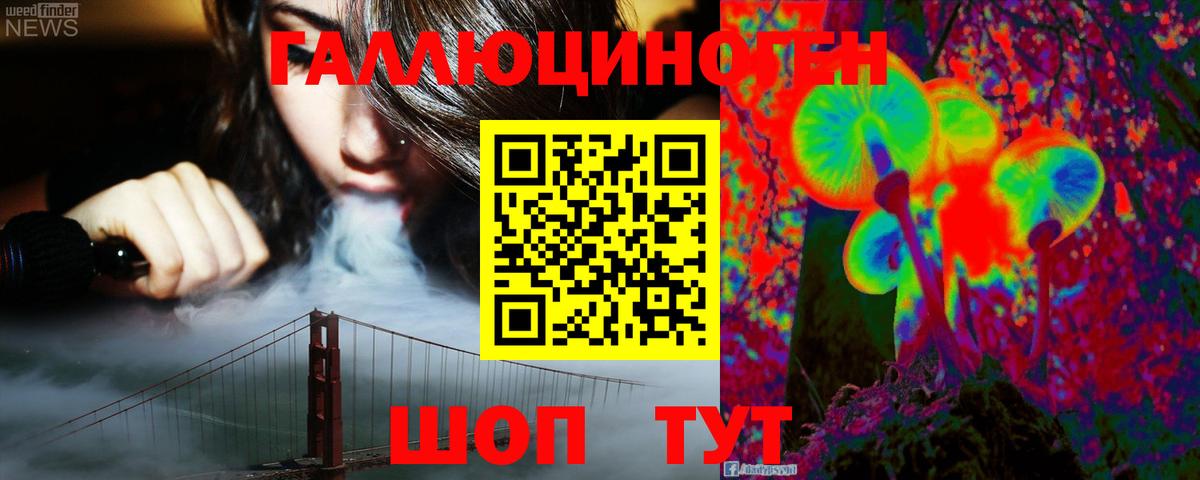 Похвистнево  Галлюциногенные грибы Psilocybine cubensis  Вход с VPN  Галлюциногенные грибы ЛСД 