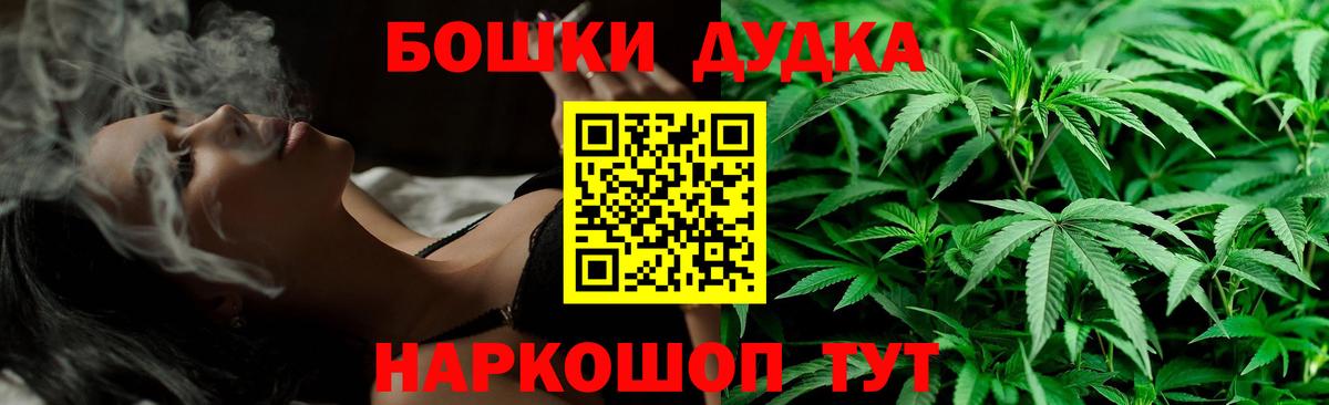 Похвистнево  МАРИХУАНА AK-47  Каннабис Bruce Banner  Конопля план  Вход с VPN 